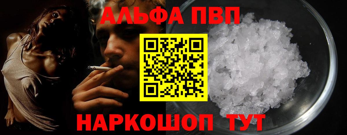 A PVP крисы CK Тулун