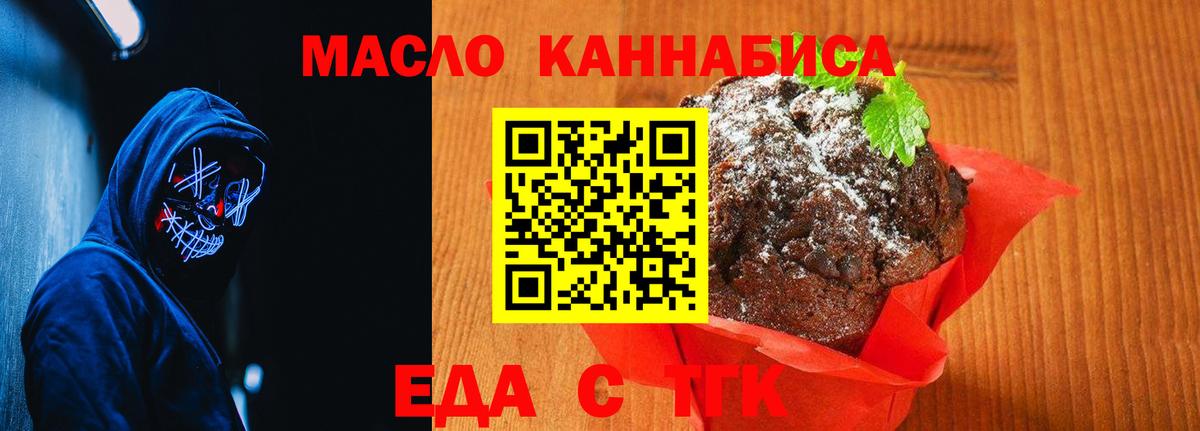 Марихуана  ГАШ  Тулун  Кодеин  Меф МЯУ МЯУ кристаллы  Вход с VPN 
