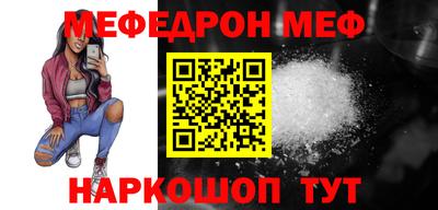 эйфоретик Наро-Фоминск
