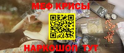 эйфоретик Наро-Фоминск