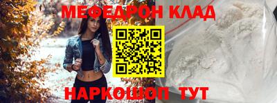 эйфоретик Наро-Фоминск