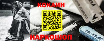 эйфоретик Наро-Фоминск