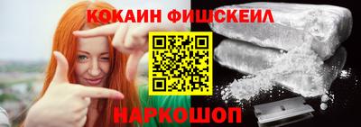 эйфоретик Наро-Фоминск