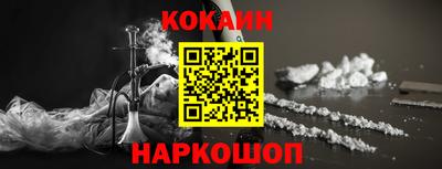 эйфоретик Наро-Фоминск