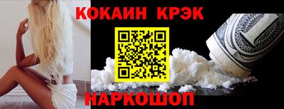 эйфоретик Наро-Фоминск