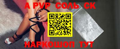 эйфоретик Наро-Фоминск