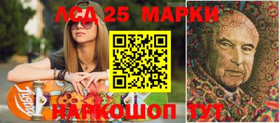 сатива Нарткала