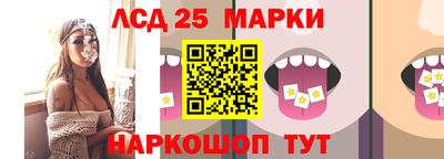 сатива Нарткала