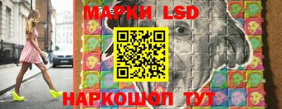 сатива Нарткала