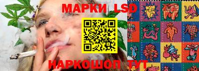 эйфоретик Наро-Фоминск
