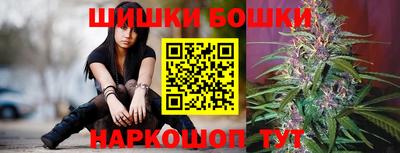эйфоретик Наро-Фоминск