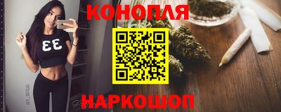 сатива Нарткала