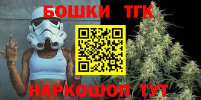 эйфоретик Наро-Фоминск