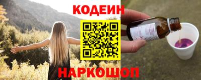 сатива Нарткала
