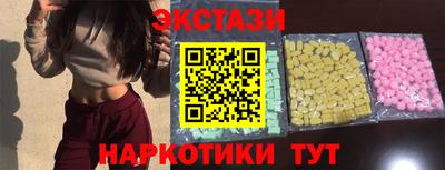 2c-b Нальчик
