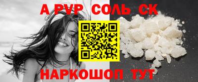 2c-b Нальчик