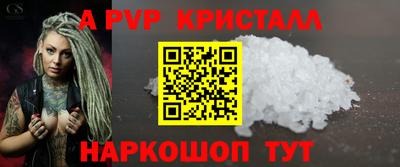 сатива Нарткала