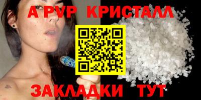 эйфоретик Наро-Фоминск