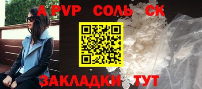 эйфоретик Наро-Фоминск