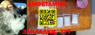сатива Нарткала