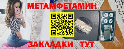 сатива Нарткала