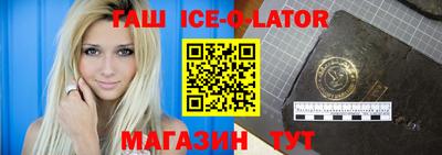 сатива Нарткала