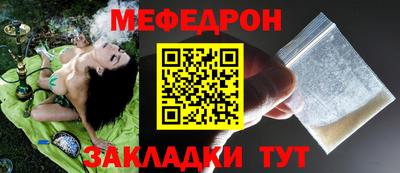 эйфоретик Наро-Фоминск