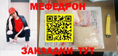 сатива Нарткала