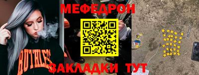 сатива Нарткала