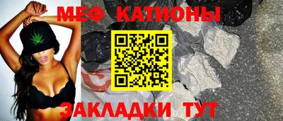 эйфоретик Наро-Фоминск