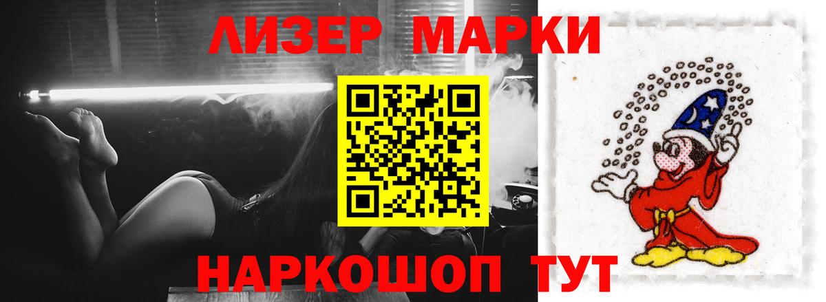 ЛСД экстази  ЛСД экстази ecstasy  Тулун  Вход с VPN  LSD-25 экстази кислота 