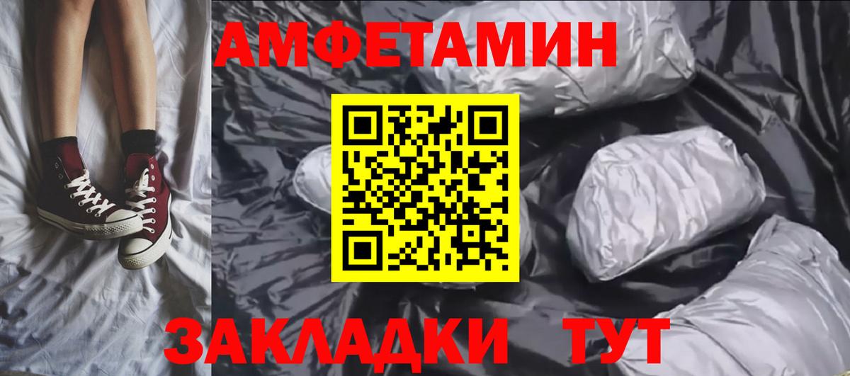 Тулун  МЕТАМФЕТАМИН  Вход с VPN  Метамфетамин Methamphetamine  Метамфетамин Methamphetamine 