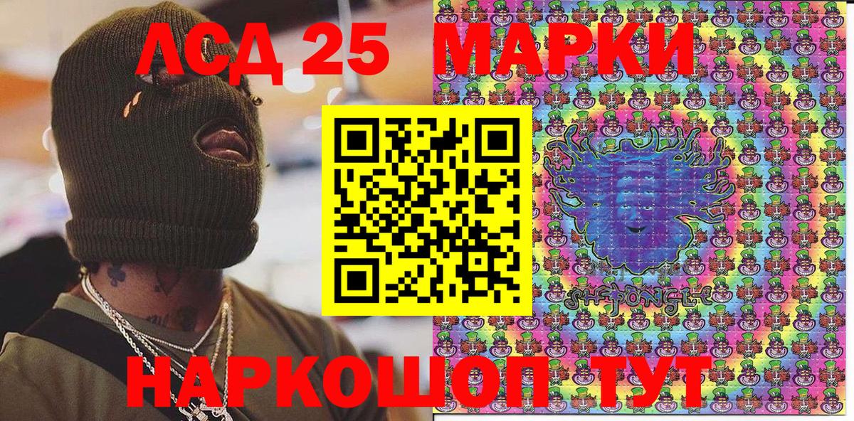 Марки N-bome 1500мкг Тулун